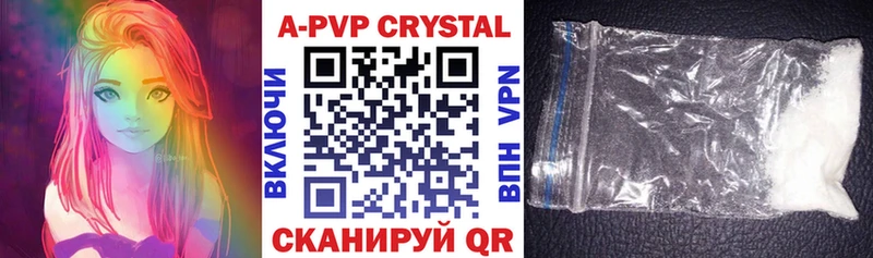 Купить Ессентукская КОКАИН  APVP  Галлюциногенные грибы  Меф мяу мяу  Канабис 
