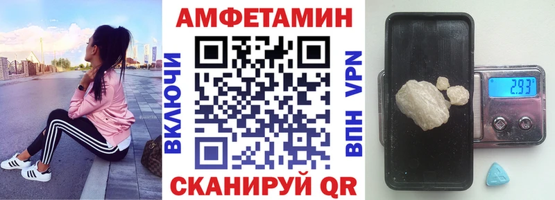 Amphetamine 98%  что такое   Ессентукская 