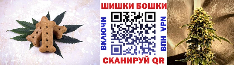 Cannafood марихуана  Ессентукская 