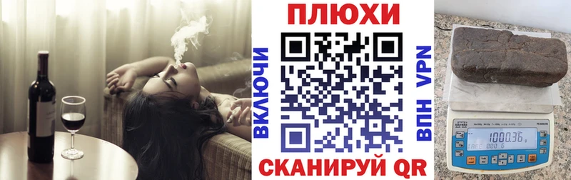 ГАШ AMNESIA HAZE  Ессентукская 