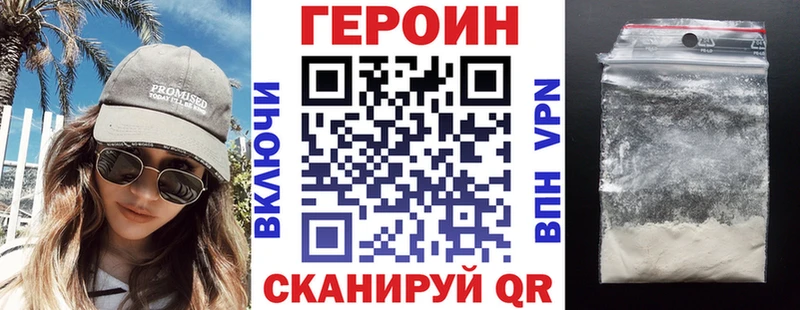 МЕГА ССЫЛКА как найти закладки Ессентукская Героин афганец