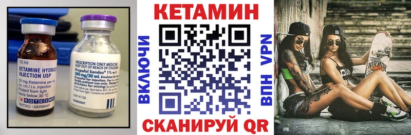 КЕТАМИН VHQ Ессентукская
