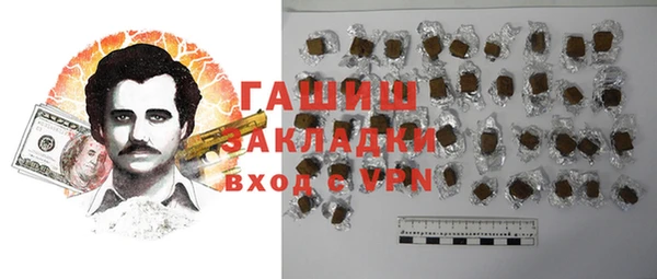 героин Михайловск
