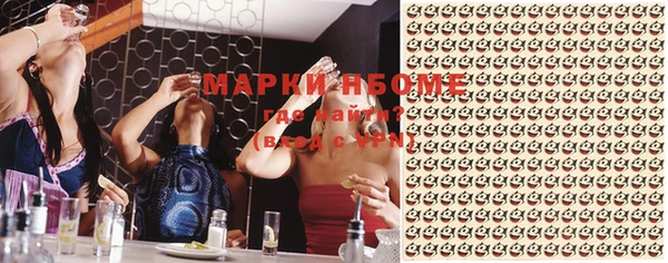 стафф Абинск