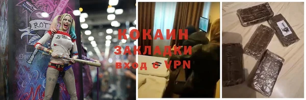 меф Абаза