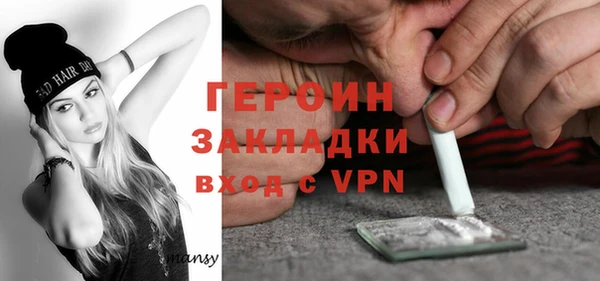 метадон Абдулино