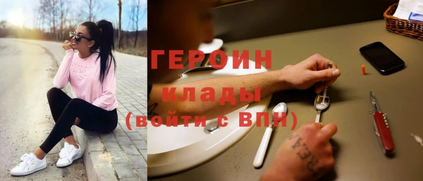 стафф Абинск
