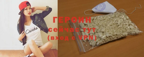 кокаин VHQ Михайлов