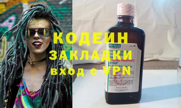 кокаин VHQ Михайлов