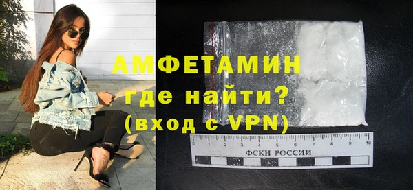 стафф Абинск