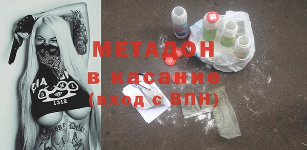 метадон Абдулино