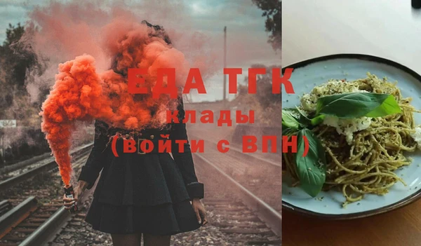 стафф Абинск