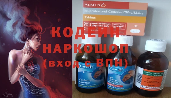 метадон Абдулино