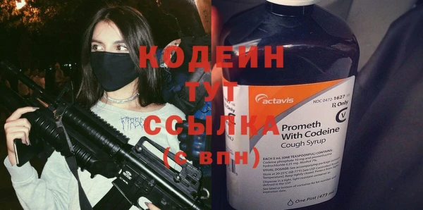 меф Абаза