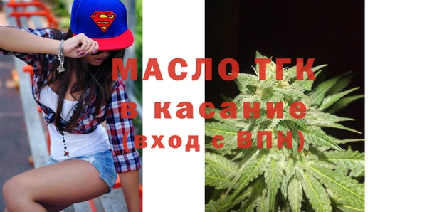 стафф Абинск