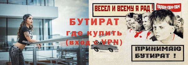 меф Абаза