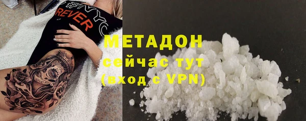 героин Михайловск