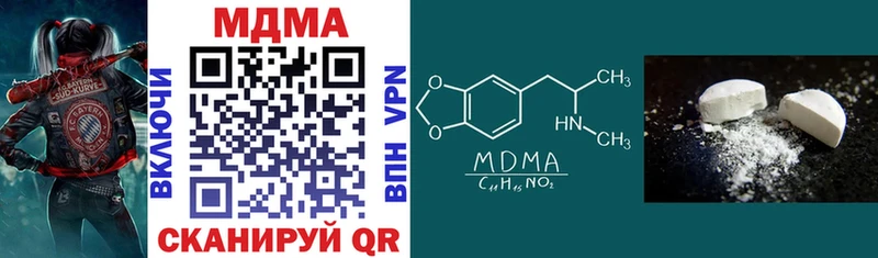 MDMA VHQ  Ессентукская 
