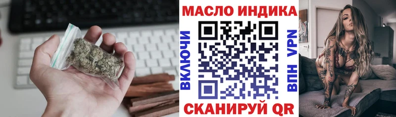 где купить наркоту Ессентукская ТГК вейп с тгк